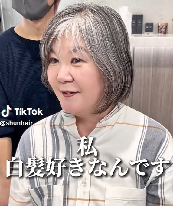 「白髪をいかした髪型に」マダムがプロにお任せのショートで大変身！垢抜けた姿に驚き