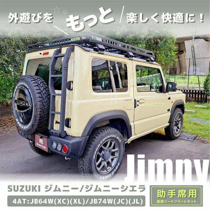 画像出所：ニトリ公式オンラインストア