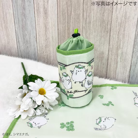 ぼく、シマエナガ。 ペットボトルホルダー(ライトグリーン)