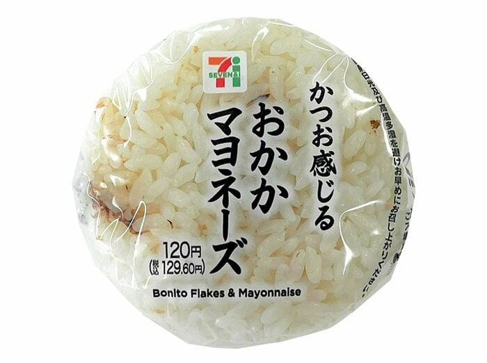 セブン-イレブンの新商品その1