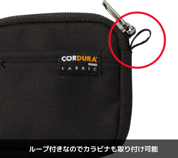 カラビナを取り付けられるループが付いています