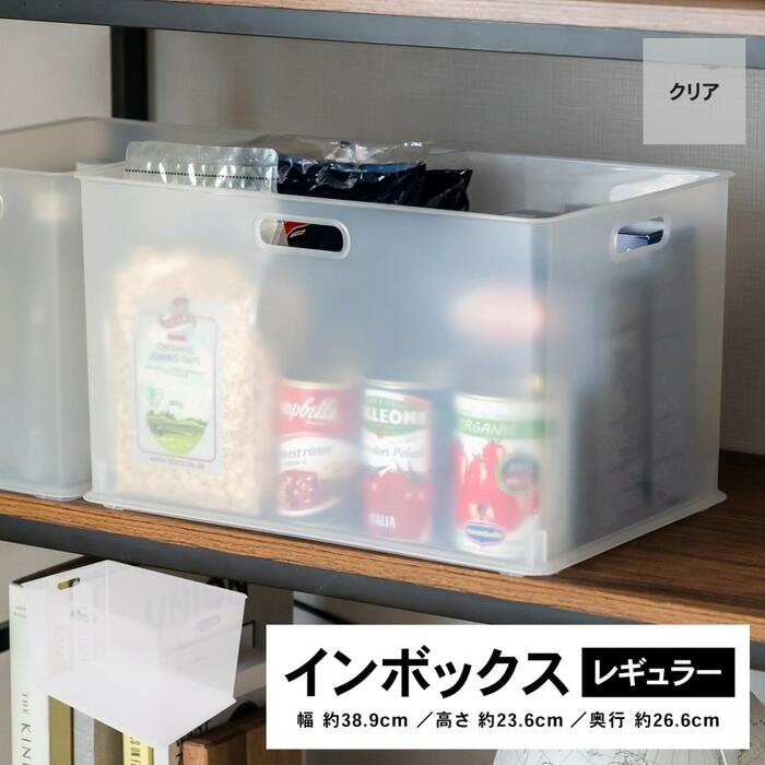 中身が透けて見えるクリアタイプ