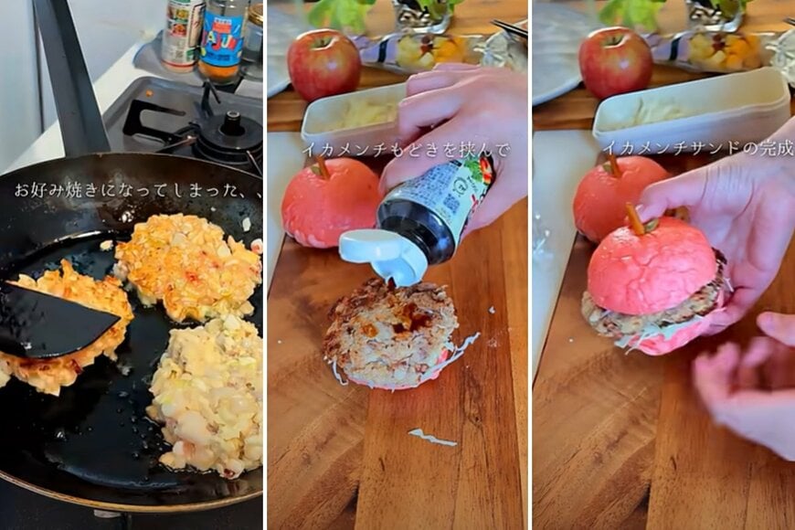 出所：@KINOKOTV-q4e