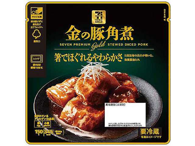 出所：株式会社セブン‐イレブン・ジャパン「今週の新商品」