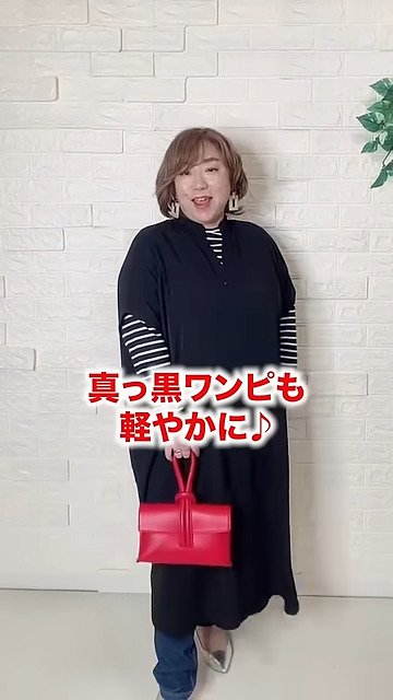 出所：@ぽっちゃりビューティーch