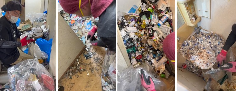 出所：@katazuke_online.nakanohito