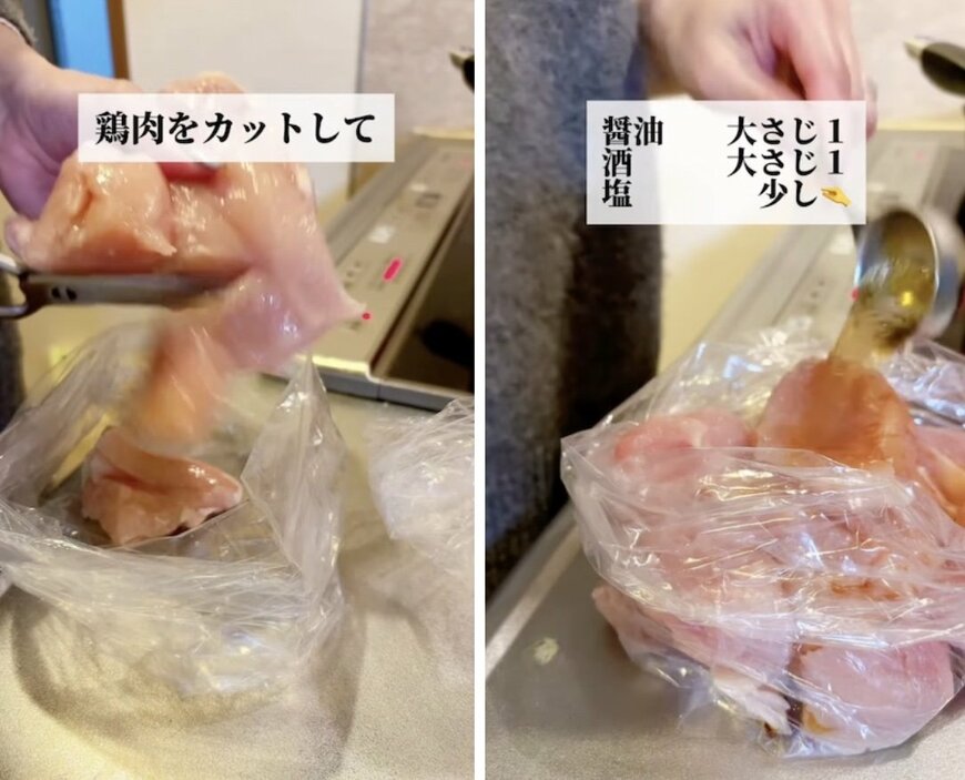 出所：@keito.cooking