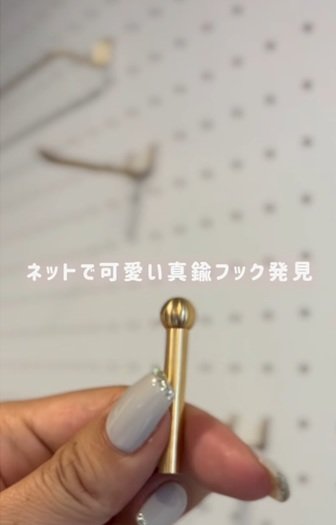 出所：＠mii_no_kurashi_