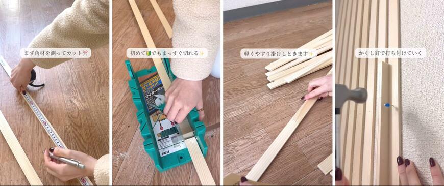 出所：@asami_kurashi