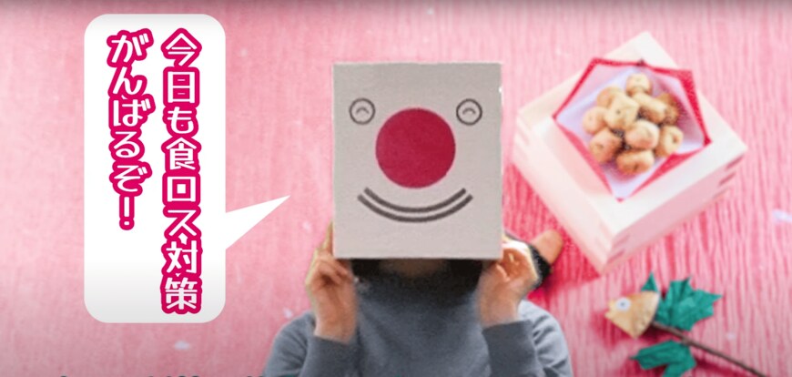 出所：農林水産省