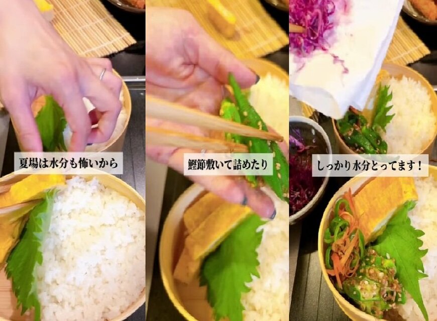 出所：@keito.cooking