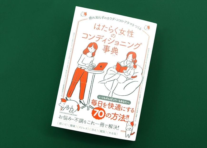 筆者の松村氏の監修書籍（画像をクリックするとAmazonのページにジャンプします）