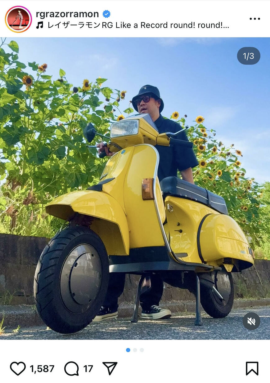 出所：レイザーラモンRGのInstagram（＠rgrazorramon）参照日：2025年7月29日