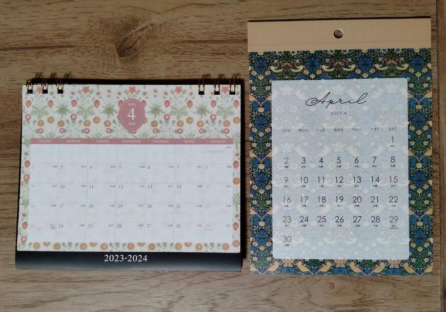 筆者撮影（セリア、卓上カレンダー ウィリアム・モリス 4月始まり・A5壁掛けカレンダー ウィリアム・モリス 4月始まり）