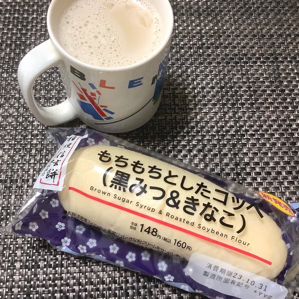 出所：@KazuhashiTomo