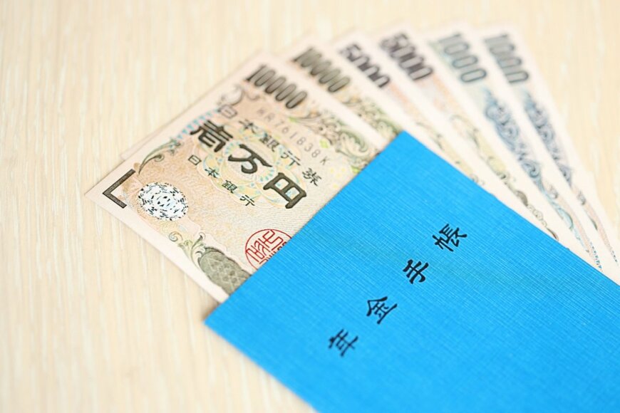 【来週は年金支給日】「生活が苦しい」高齢者世帯は59%…低年金世帯向け「年金生活者支援給付金」を解説！