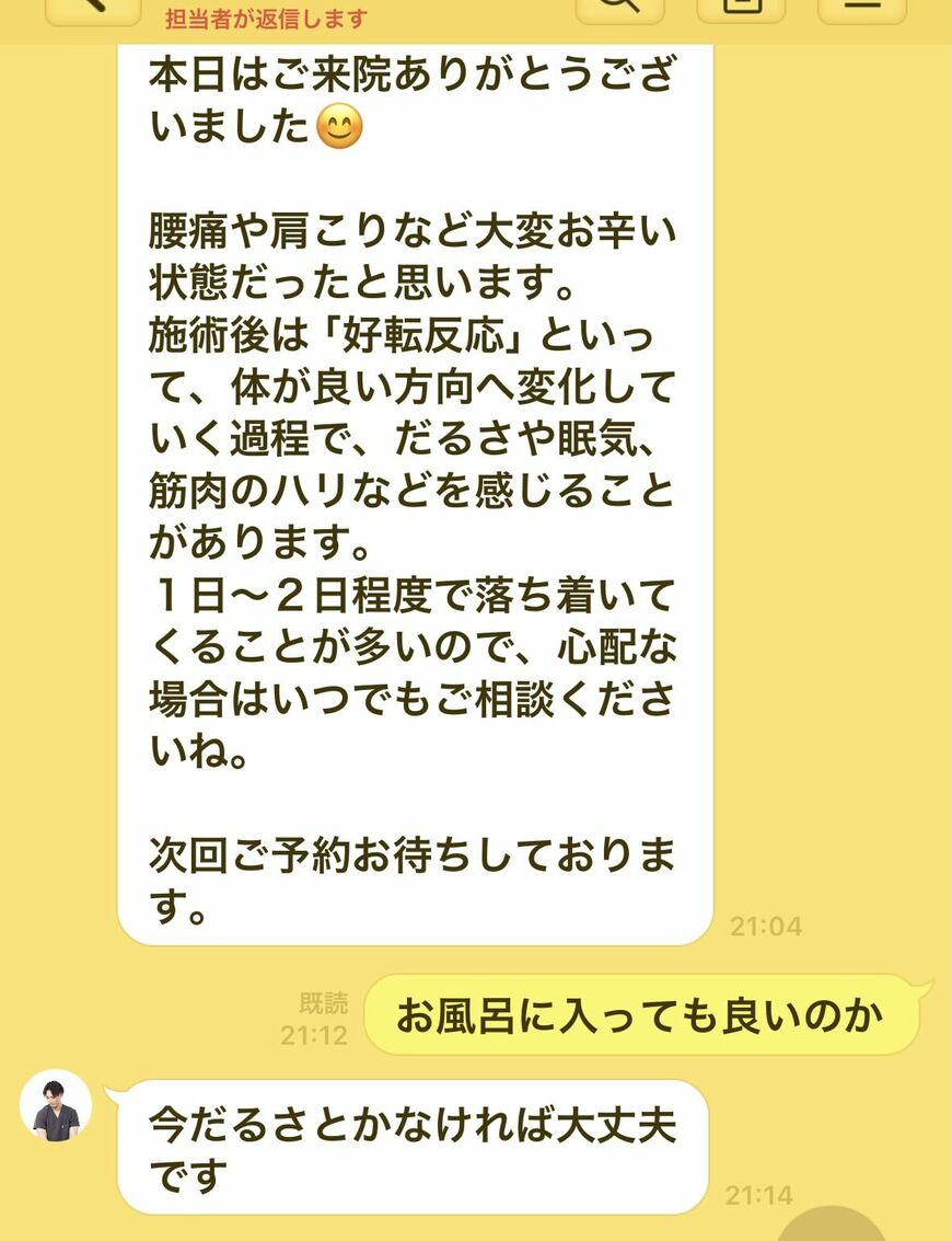 出所：@meg____i.home