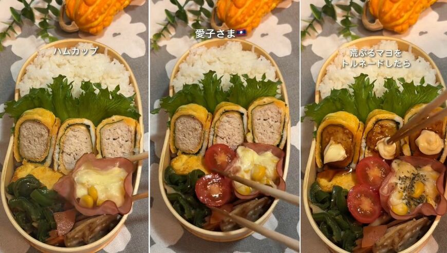 出所：@abokado_jisui2