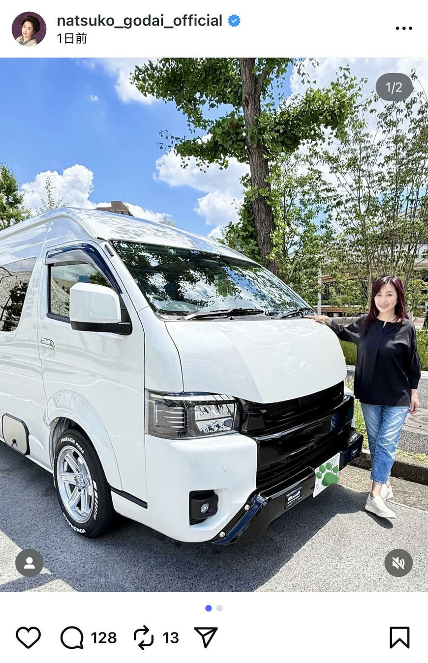 出所：伍代夏子のInstagram（＠natsuko_godai_official）参照日：2025年8月14日