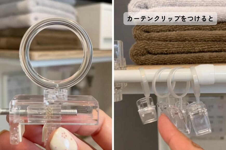 ちょい干しに便利！100均〈セリア〉グッズ3つDIYで……洗面所の〈デッドスペース〉→〈部屋干しスペース〉に大変身！