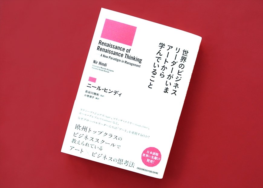 筆者のニール・ヒンディ氏の著書（画像をクリックするとAmazonのページにジャンプします）