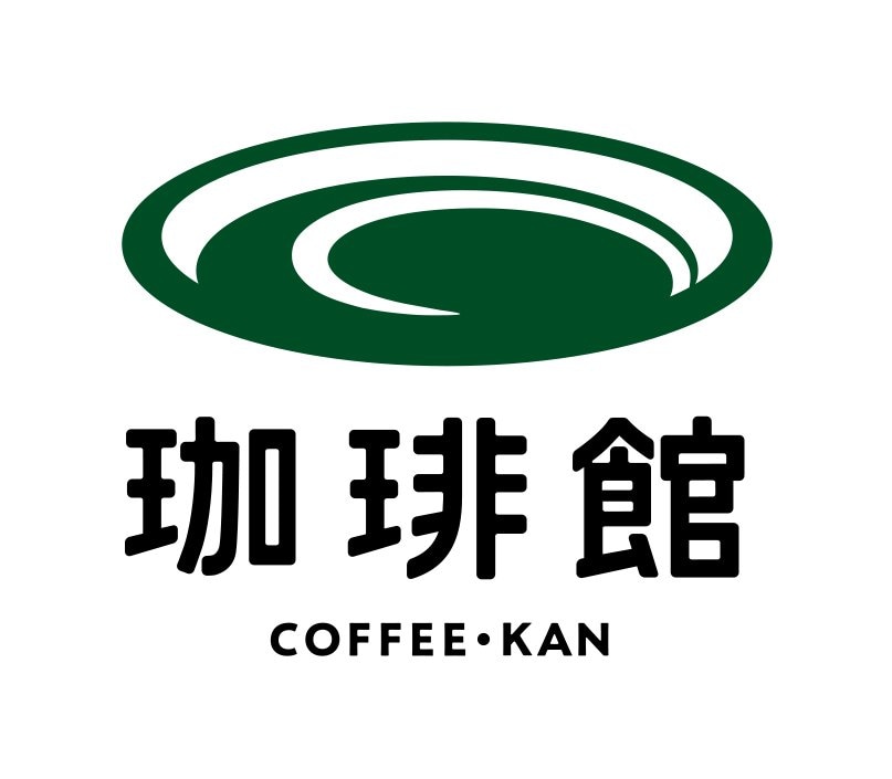 ハローキティが珈琲館のスタッフになった！？「ハッピーバッグ2026」はレトロ可愛い「ポーチ」や「巾着型バッグ」も！