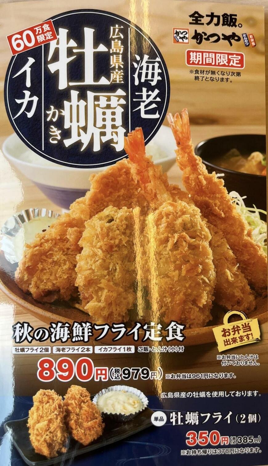 出所：筆者撮影