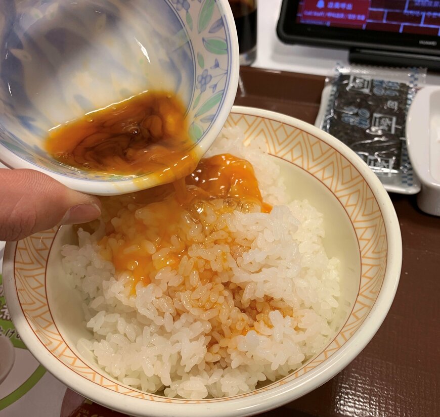 写真:LIMO編集部