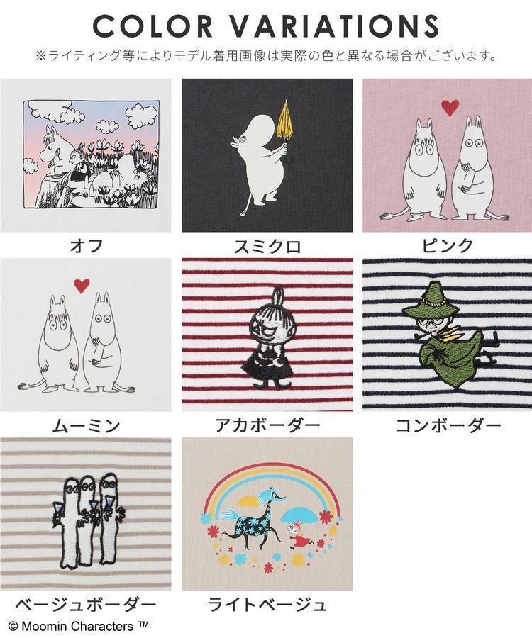 ハニーズ、ムーミン／半袖Tシャツデザインバリエーション紹介画像