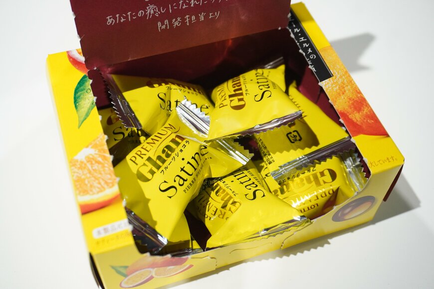 チョコ菓子のパッケージ
