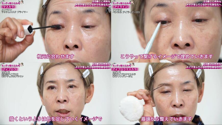 プチプラコスメ紹介