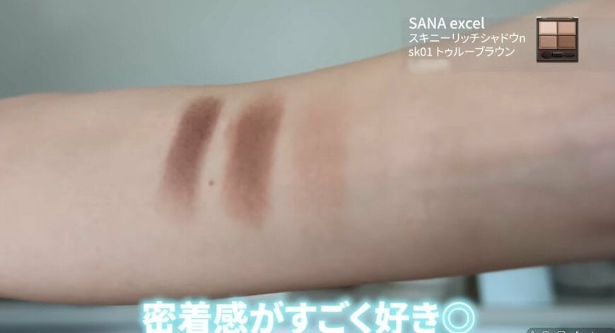 プチプラコスメ紹介