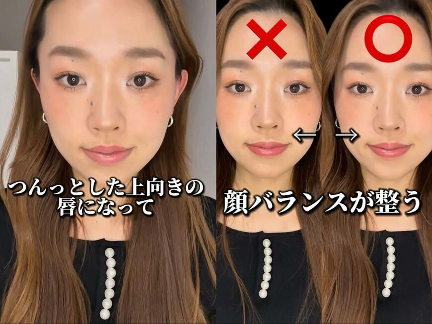 メイク紹介