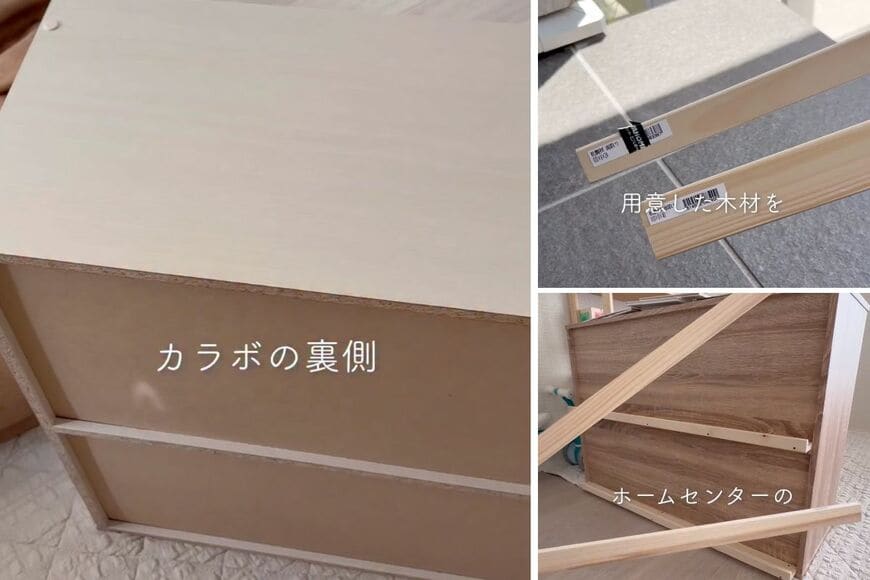木材を使ったDIY