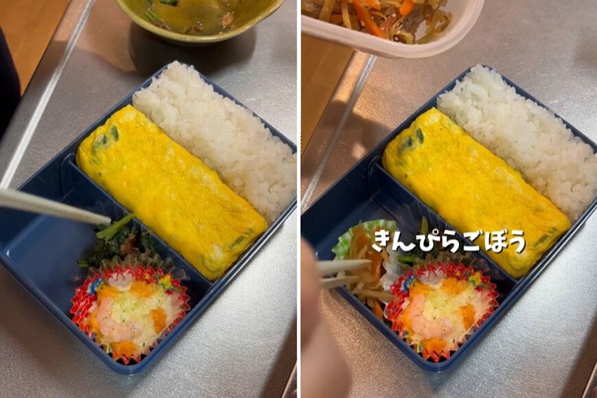 投稿動画のワンシーン