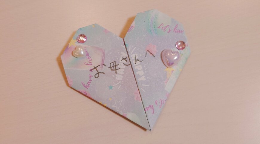 お母さん宛に書かれたハートのお手紙