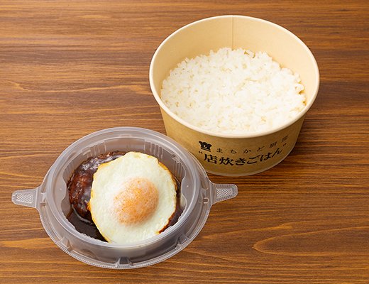 ローソンの新商品:とろっとたまごの煮込ハンバーグごはん