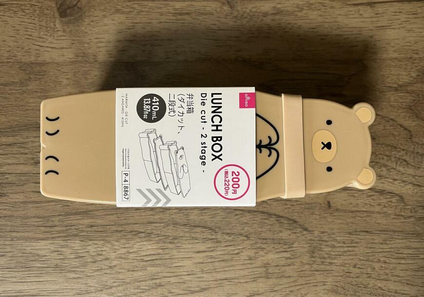 ダイソー、弁当箱（ダイカット、二段式）410mL