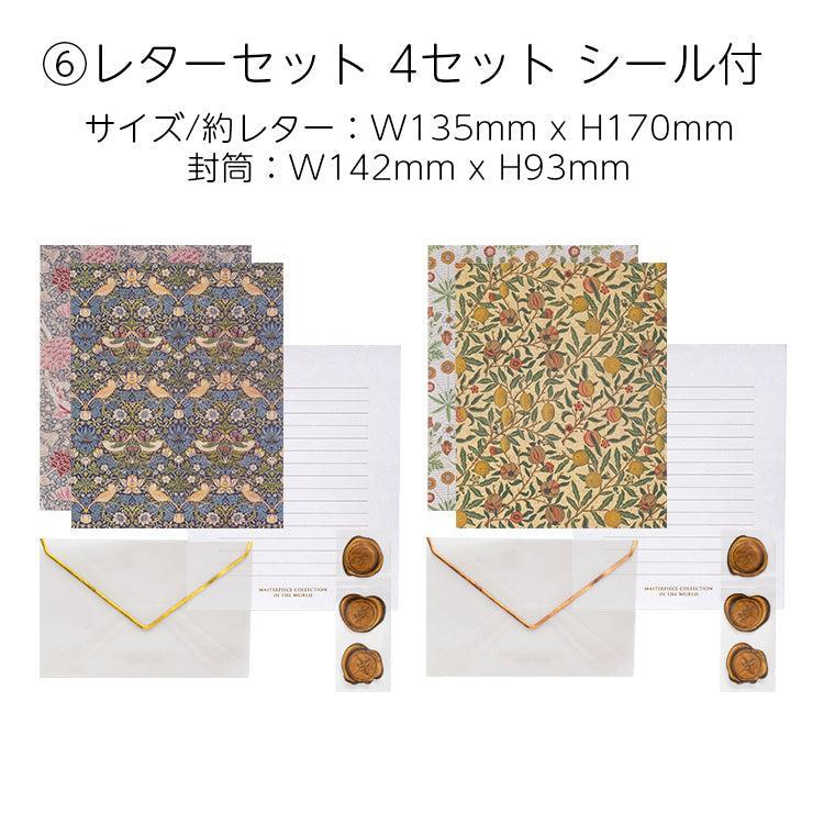 amifaONLINE、【送料無料期間延長！！※】マスターピースコレクション20個セットA画像