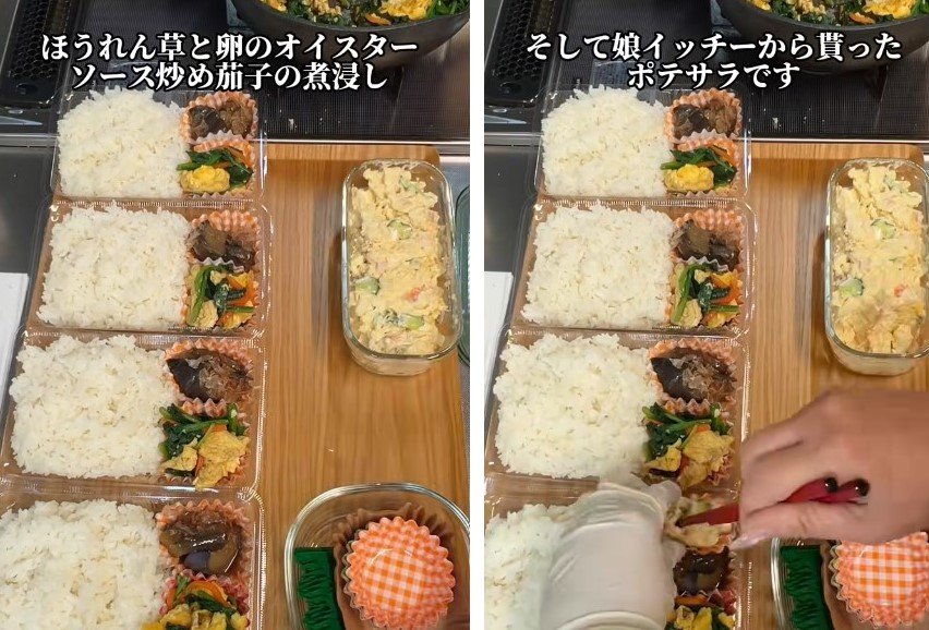 投稿動画のワンシーン