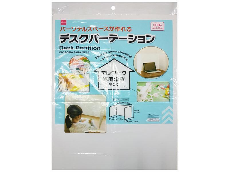 ダイソー、デスクパーテーション画像