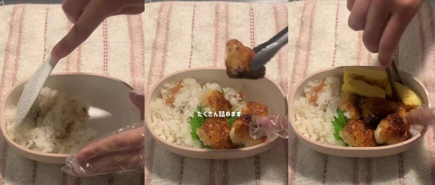 投稿動画のワンシーン
