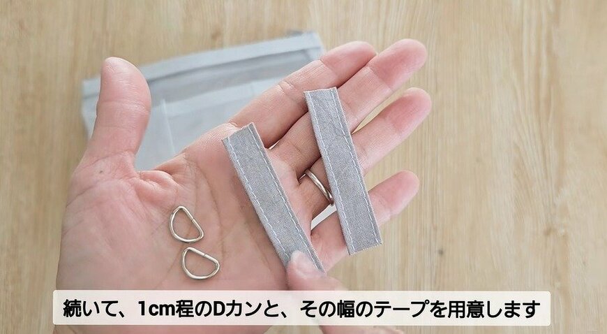 制作途中の様子