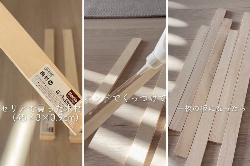 セリアの商品を使ったDIY
