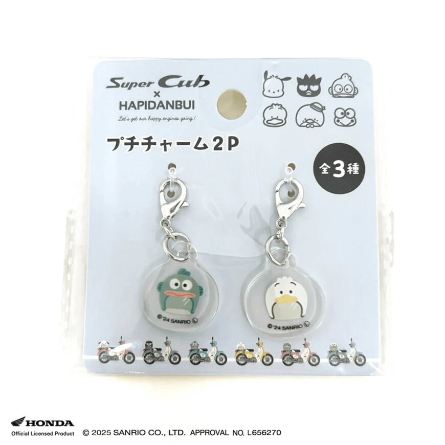 ワッツ公式　Super Cub × はぴだんぶい プチチャーム2P 362616　画像