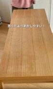 「こんな風に蘇らせてもらえるの嬉しい」友人から〈譲り受けた机〉→掃除してツヤツヤピカピカに大変身！「すごい！」と話題