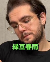 【春雨が何かわからないイタリア人】楽しいリアクションにSNS爆笑「クセがすごい」「腹筋崩壊した」