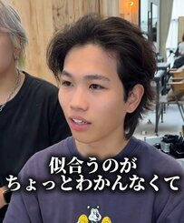 【超イメチェン】似合う髪型がわからない男性　プロにお任せで変身「やばいです！」と明るい笑顔