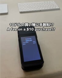 【物価の壁】オーストラリアと日本の“カード事情”に驚き「手数料だけで年間いくら!?」