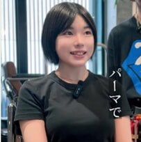 【大変身】ナチュラルな黒髪女性が念願のパーマに挑戦！「私にパーマが」と仕上がりに大感動